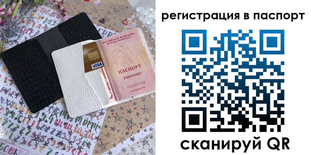 где прописаться в Касли