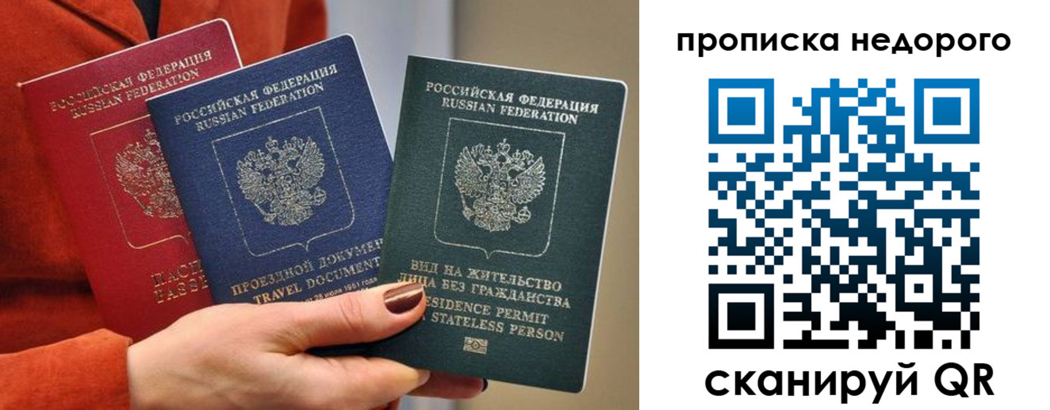 временная регистрация в Касли